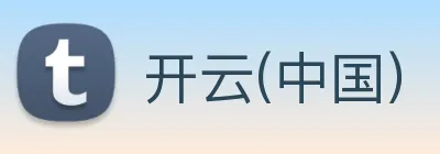 开云(中国) logo